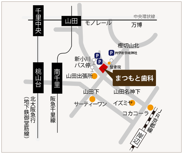 まつもと歯科のアクセスマップ
