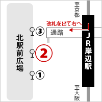 JR岸辺北口バスのりば