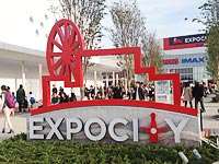 エキスポシティ