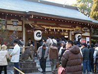 伊射奈岐(イザナギ)神社