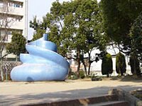 山田西第二公園